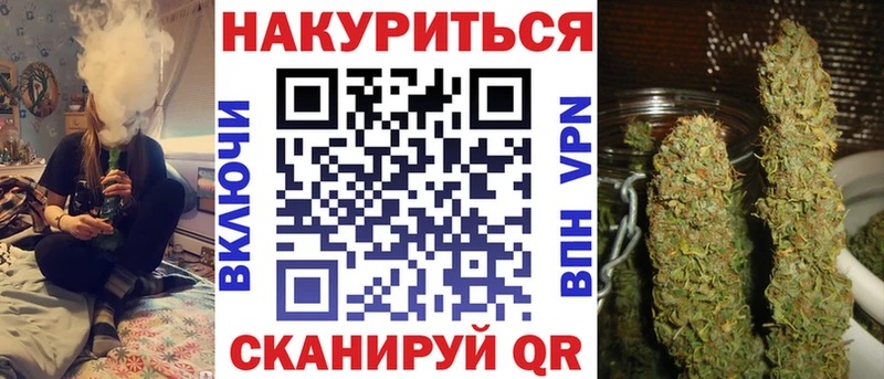Магазин наркотиков Балашиха Alpha PVP  Меф мяу мяу  Кокаин  ГАШ  Марихуана 