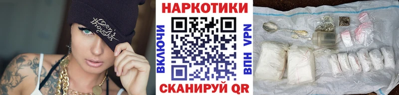 ГЕРОИН Балашиха