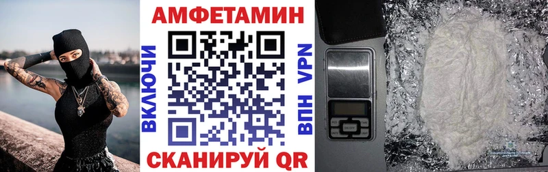 Amphetamine Premium  Балашиха 