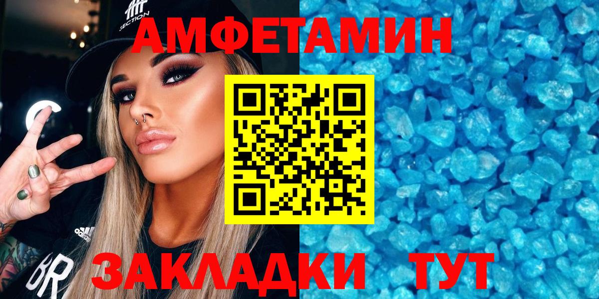 АМФ Premium Балашиха