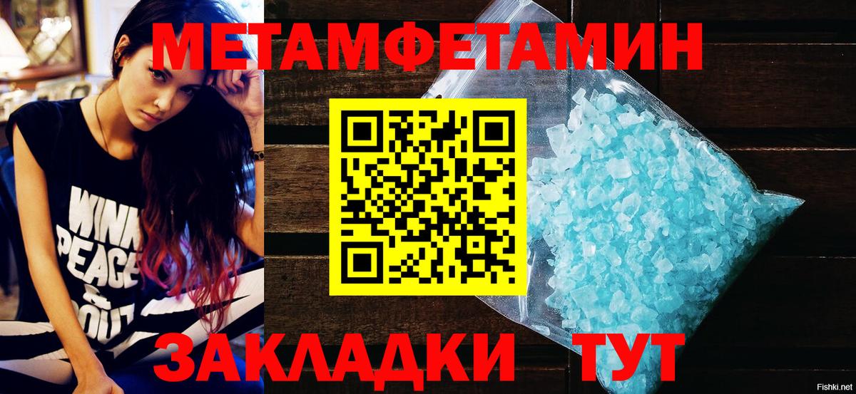 АМФЕТАМИН  Вход с VPN  Балашиха  Амфетамин Premium 