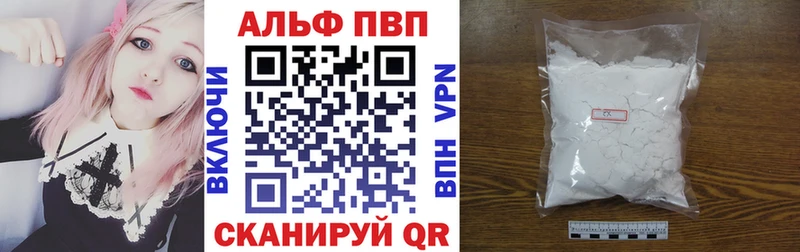 даркнет сайт  Балашиха  A-PVP кристаллы 