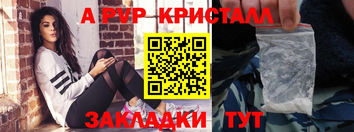 Бошки Шишки  Сколько стоит  A PVP СК   Cocaine  Балашиха  Экстази  ГАШ  МДМА  Мефедрон   Метамфетамин  Вейп ТГК 