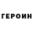 Метадон мёд ABOBUS_ PabloMen