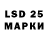 LSD-25 экстази ecstasy linkfors