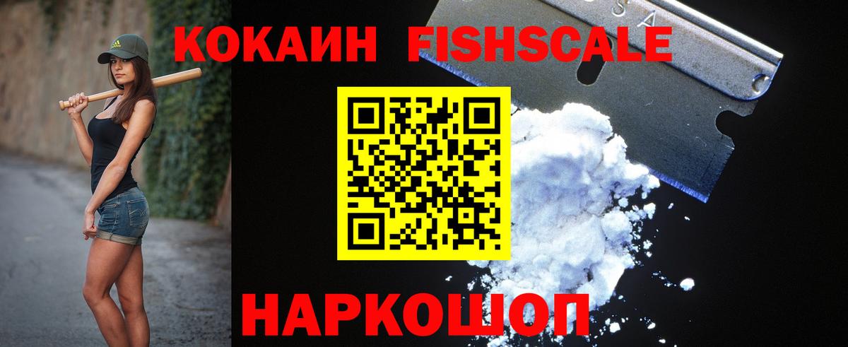 КОКАИН Эквадор  КОКАИН Боливия  Балашиха 