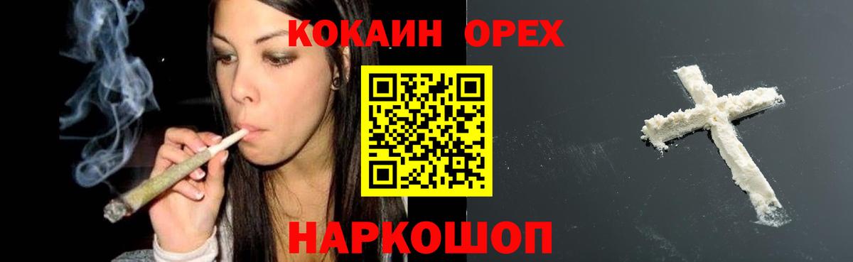 сколько стоит  Cocaine 97%  Cocaine Колумбийский  Вход с VPN  Балашиха  Cocaine 