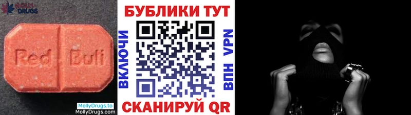 ссылка на мегу ТОР Балашиха ЭКСТАЗИ VHQ