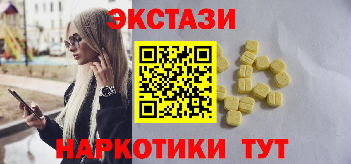 Галлюциногенные грибы Балашиха