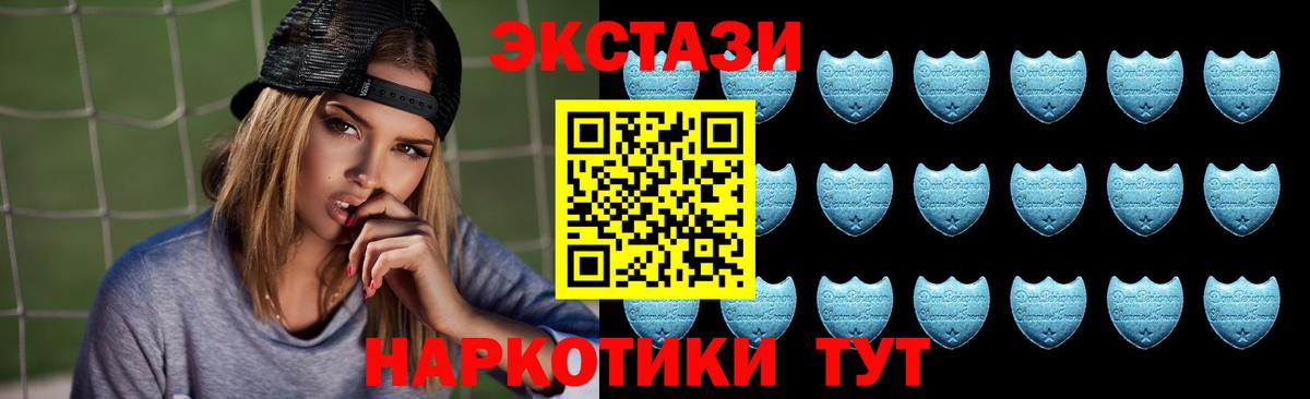 Балашиха  Экстази Philipp Plein  Экстази ешки  Вход с VPN 