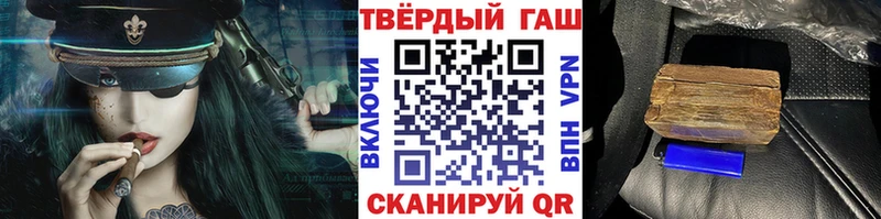 цены наркотик  Балашиха  ГАШИШ Cannabis 