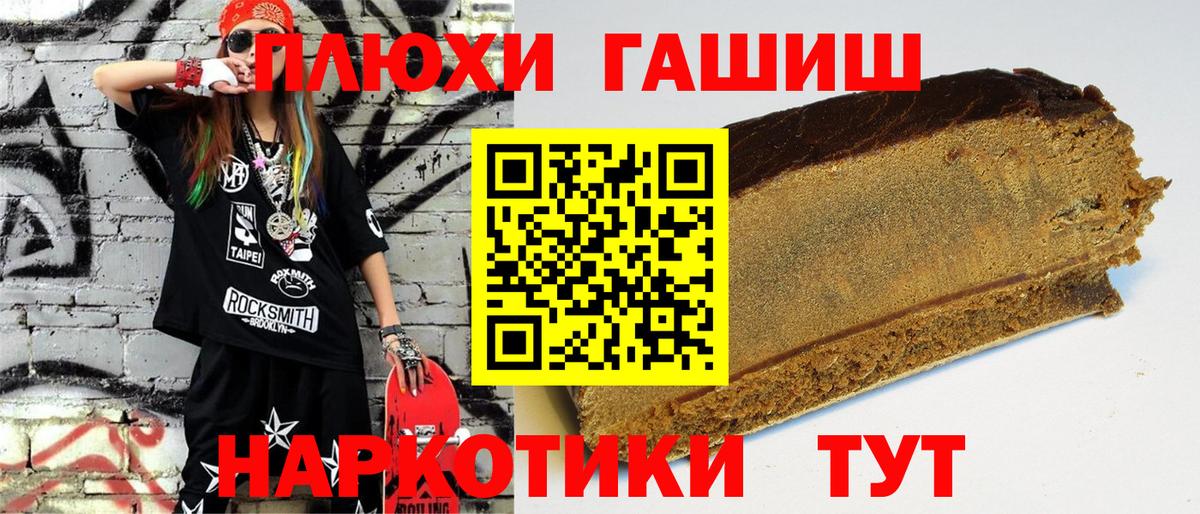 Гашиш Ice-O-Lator Балашиха