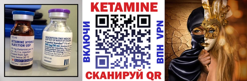 купить наркотики цена  MEGA рабочий сайт  Кетамин VHQ  Балашиха 