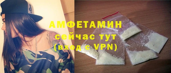 герыч Навашино