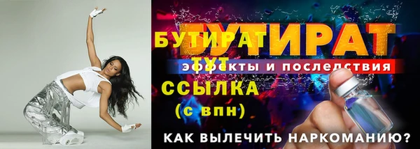 герыч Навашино