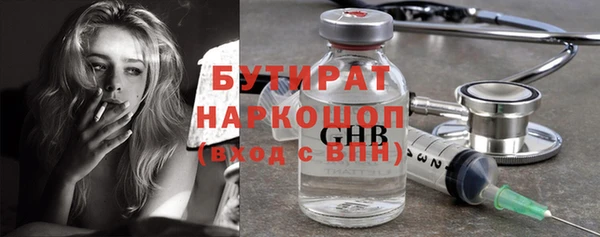 прущая мука Нефтегорск