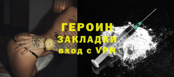 прущая мука Нефтегорск