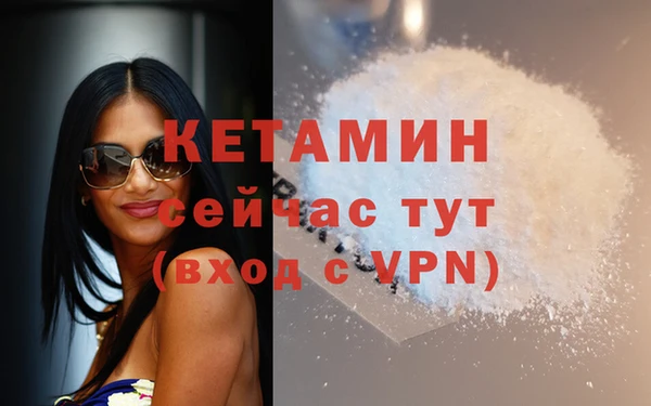 кокаин Нефтекумск