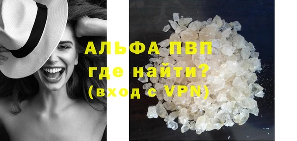 спайс Надым