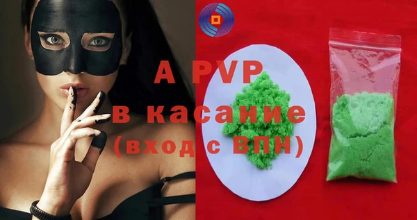 герыч Навашино