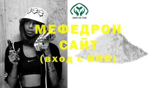 прущая мука Нефтегорск
