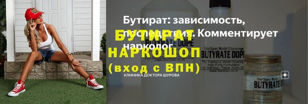 спайс Надым