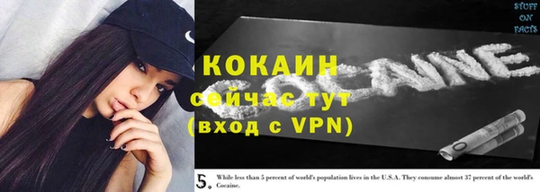 COCAINE Иноземцево