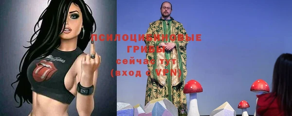 герыч Навашино