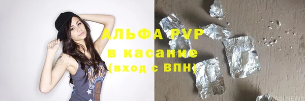 герыч Навашино