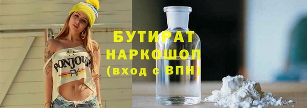 спайс Надым