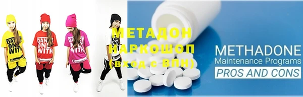 герыч Навашино