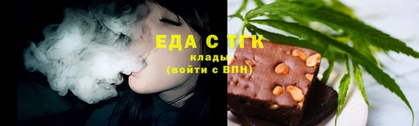 прущая мука Нефтегорск