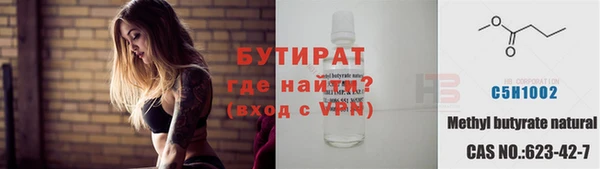 кокаин Нефтекумск