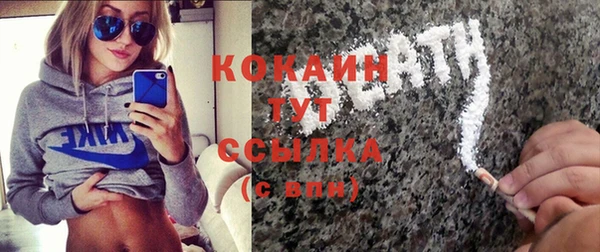 герыч Бугульма