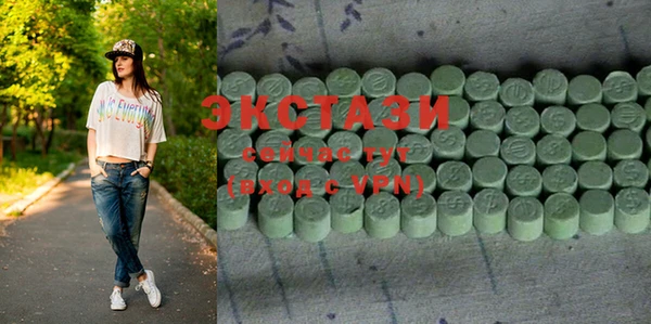 кокаин Нефтекумск