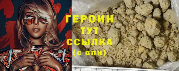 МДМА Бронницы