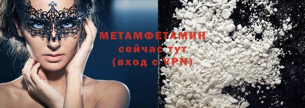 спайс Надым
