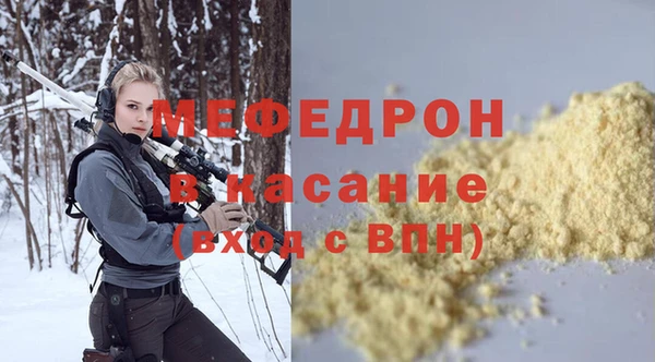 круглые Наволоки