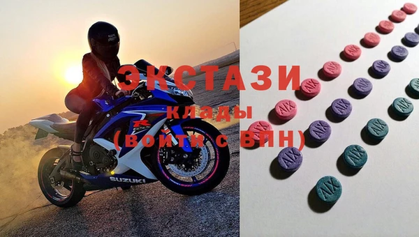 круглые Наволоки