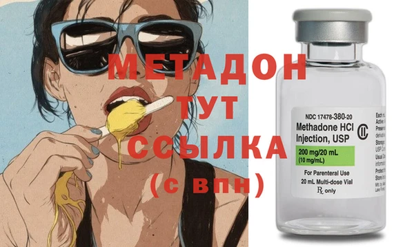 кокаин Нефтекумск