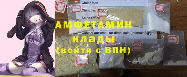 мефедрон VHQ Медногорск