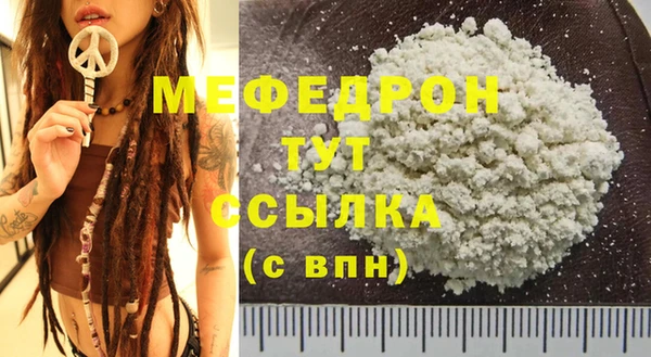 герыч Навашино