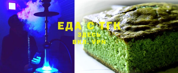 прущая мука Нефтегорск