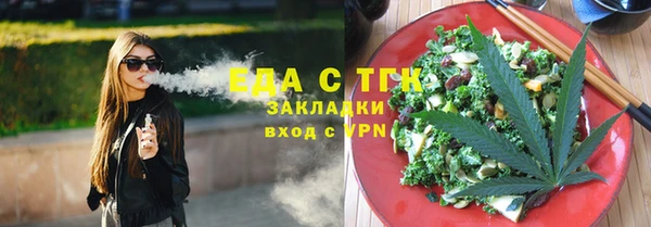 прущая мука Нефтегорск