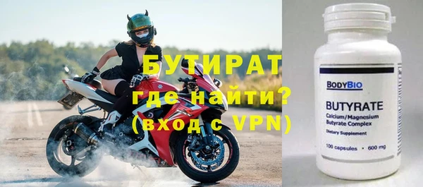 спайс Надым