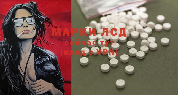 круглые Наволоки
