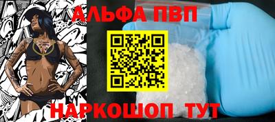 мет Апшеронск