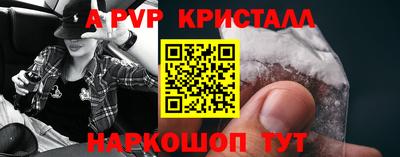 бошки Апрелевка