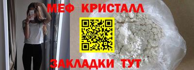 таблы Апрелевка