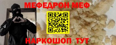 мет Апшеронск